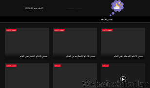 bawabaa.org Screenshot