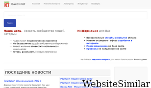 baxov.net Screenshot