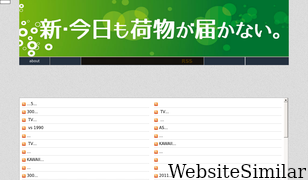 baychannel.jp Screenshot