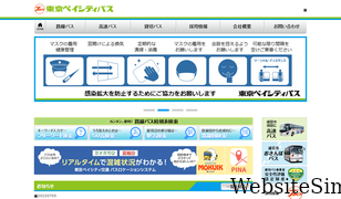 baycity-bus.co.jp Screenshot