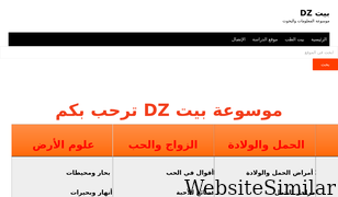 baytdz.com Screenshot