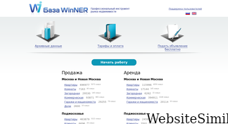 baza-winner.ru Screenshot