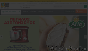 bazaar-online.gr Screenshot