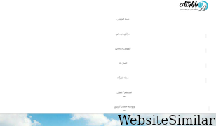 bazargah.com Screenshot