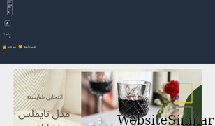 bazarshoosh.com Screenshot