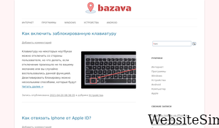 bazava.ru Screenshot