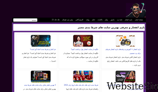 bazi20.site Screenshot
