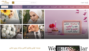 bazmineh.com Screenshot