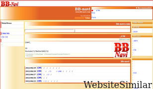 bb-navi.com Screenshot