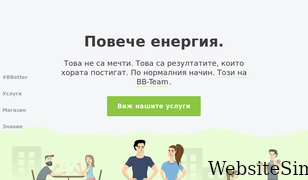 bb-team.org Screenshot