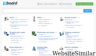 bboard.com.ua Screenshot