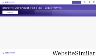 bcs-express.ru Screenshot