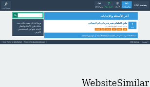 bdhika.net Screenshot