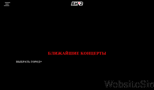 bdva.ru Screenshot