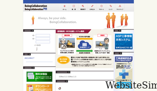 be-collabo.jp Screenshot