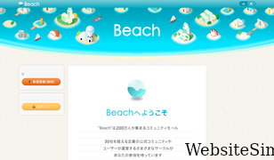 beach.jp Screenshot