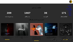 beatkhor.com Screenshot