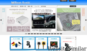 beatsonic.co.jp Screenshot