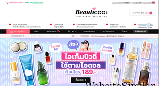 beauticool.com Screenshot