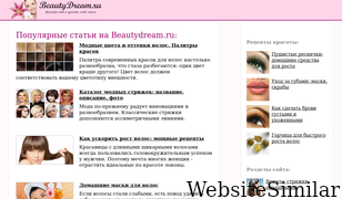 beautydream.ru Screenshot
