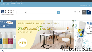 beautygarage.jp Screenshot