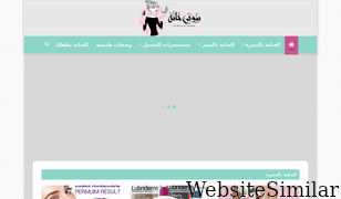 beautykhana.com Screenshot