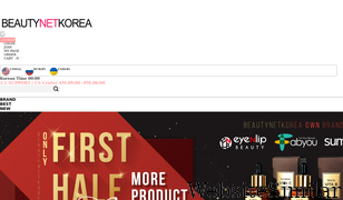 beautynetkorea.com Screenshot