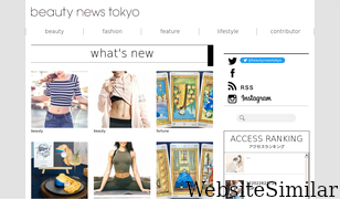 beautynewstokyo.jp Screenshot
