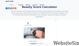 beautyscoretest.com Screenshot