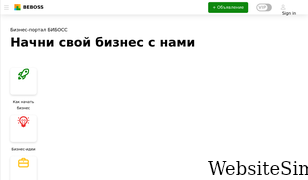 beboss.ru Screenshot