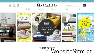 bedroom.co.jp Screenshot