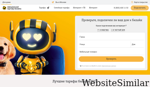 beelineru.ru Screenshot