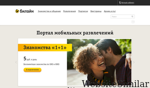 beeonline.ru Screenshot