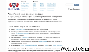 begin-english.ru Screenshot