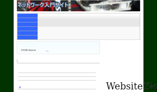 beginners-network.com Screenshot