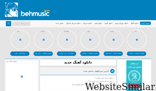 behmusic.com Screenshot