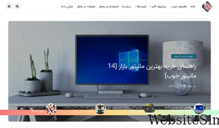 behnazar.com Screenshot
