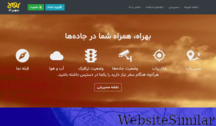 behrah.com Screenshot