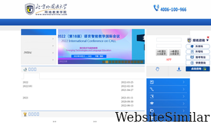 beiwaionline.com Screenshot