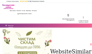 bel-linia.ru Screenshot