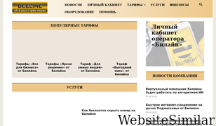 belain24.ru Screenshot