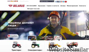 belarus-tractor.com Screenshot