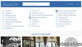 belarusinfo.by Screenshot