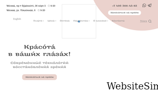 belikova.ru Screenshot