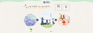 bellco.co.jp Screenshot