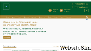 belucce.ru Screenshot