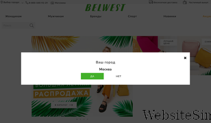 belwest.ru Screenshot