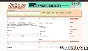 benri.ne.jp Screenshot