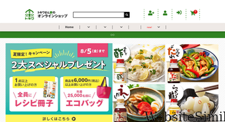 benridesu.jp Screenshot