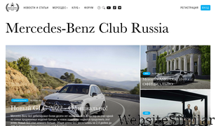 benzclub.ru Screenshot
